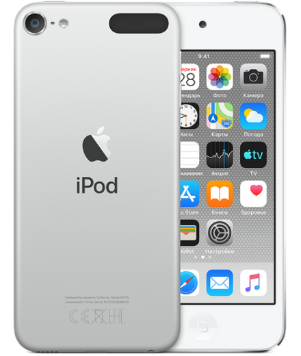 Apple iPod touch 7Gen 128GB Silver