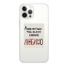 Чохол Oriental Case We are people only then Clear для iPhone 14 Pro