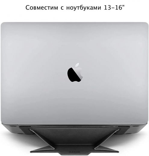 Підставка для ноутбуків Native Union Rise Laptop Stand Black (RISE-STAND-BLK-NP)