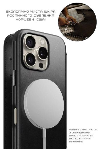 Шкіряний чохол-книжка Nomad Modern Leather Case Folio Back Horween для iPhone 16 Pro Max (NM01672685)