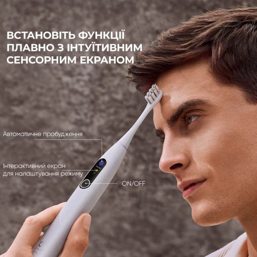 Електрична зубна щітка Oclean X Pro Elite Grey OLED (6970810551815)
