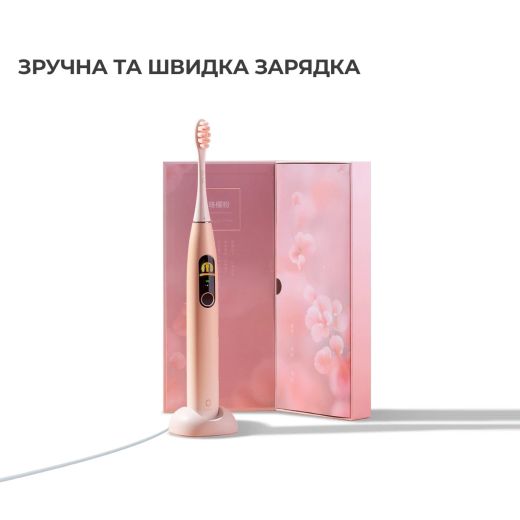 Электрическая зубная щетка Oclean X Pro Sakura Pink