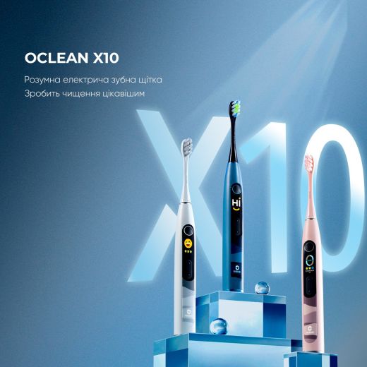 Электрическая зубная щетка Oclean X10 Electric Toothbrush Grey (6970810551938)