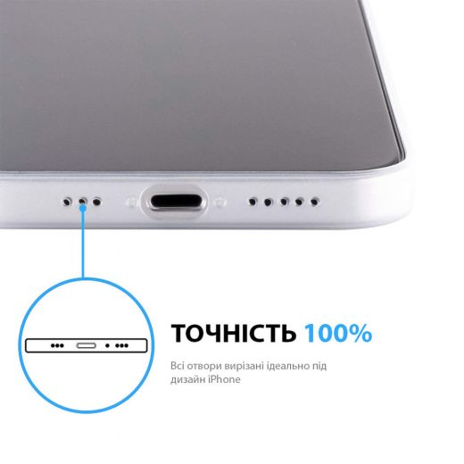 Супертонкий чохол oneLounge 1Thin 0.35mm White для iPhone 13 mini