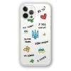 Чехол Oriental Case Stickers Ukraine 2.0 Clear для iPhone 13 Pro Max