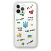 Чохол Oriental Case Stickers Ukraine 2.0 Clear для iPhone 13 mini
