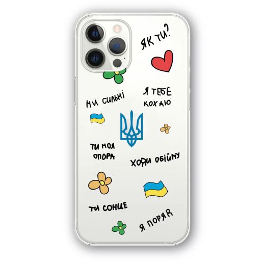 Чохол Oriental Case Stickers Ukraine 2.0 Clear для iPhone 13 mini