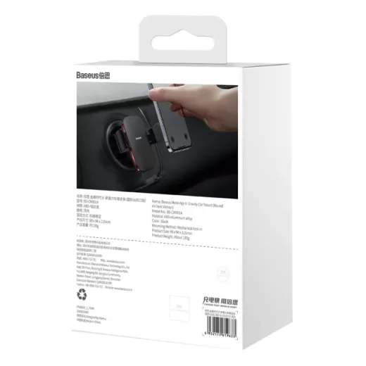 Держатель для телефона в машину Baseus Metal AgeⅡ Gravity Car Mount (Round Air Vent Version) Black (SUJS030001)