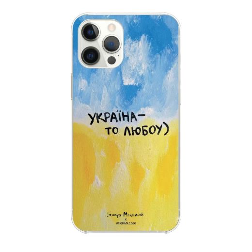 Чехол Oriental Case Україна - то любоу Clear для iPhone 14 Pro