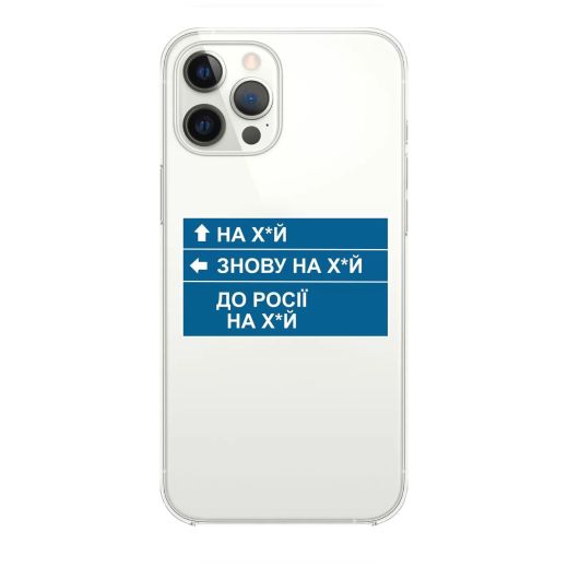 Чохол Oriental Case Vkazivnyk Clear для iPhone 13 mini