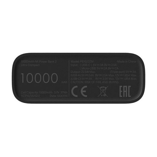 Повербанк Xiaomi Power Bank 3 Ultra Compact Black 10000mAh (BHR4412GL)