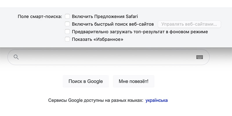 Что делать, если тормозит Safari