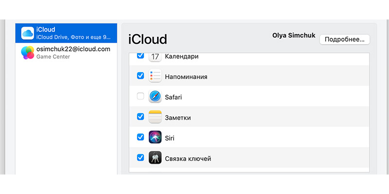 Что делать, если тормозит Safari