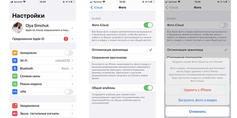 Как запретить Apple сканировать мои фото на iPhone