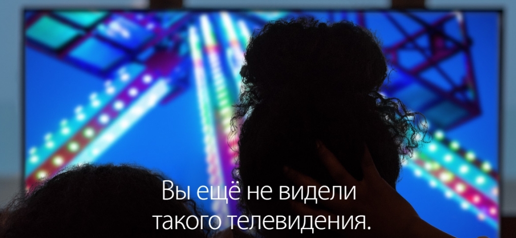 Телевизионная приставка Apple TV 4 2015